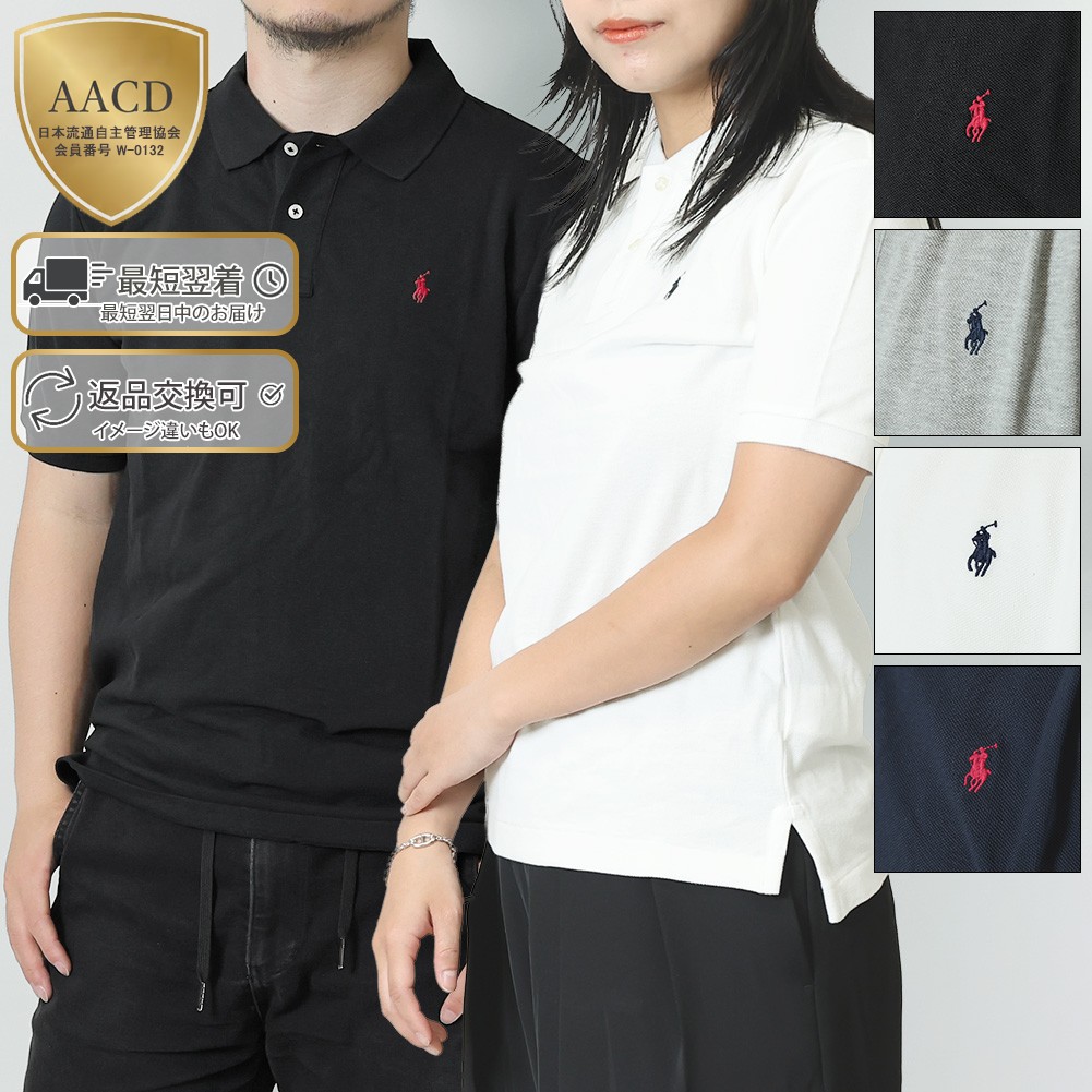 楽天市場】【ｸｰﾎﾟﾝ5%OFF】ポロラルフローレン ボーイズ／POLO RALPH