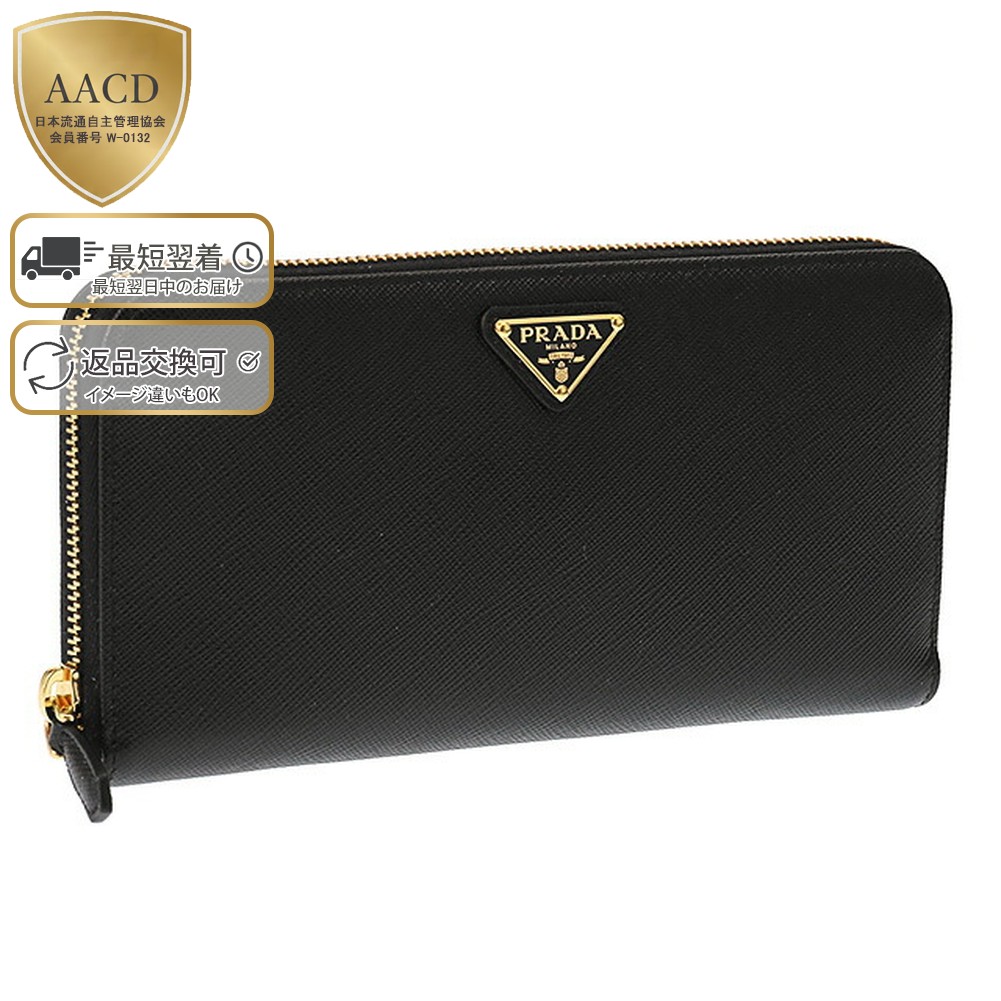 楽天市場】【P5倍】プラダ／PRADA 三角ロゴ・型押しレザーラウンド