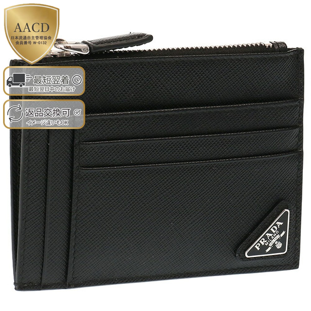 楽天市場】【ｸｰﾎﾟﾝ5%OFF】プラダ／PRADA 