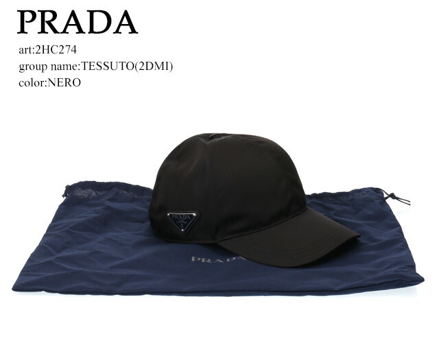 楽天市場】【ｸｰﾎﾟﾝ5%OFF】プラダ／PRADAトライアングルロゴ・ナイロン
