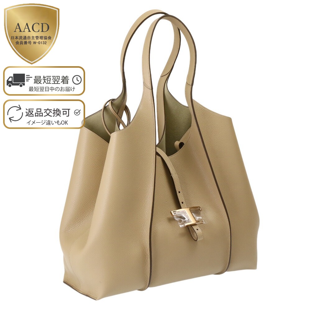 楽天市場】【スーパーセール直前割】【P5倍】トッズ／TOD'S 