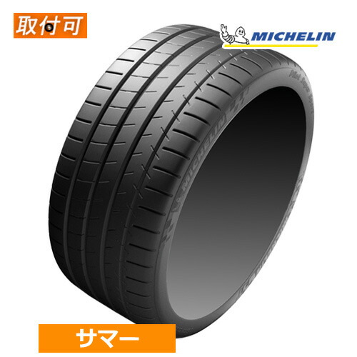 楽天市場】265/30ZR20 (94Y) XL ☆ MICHELIN ミシュラン PILOT SUPER
