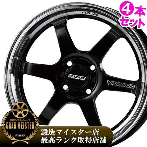 te37 kcr レイズ 車用ホイール 16インチ」の人気商品一覧 | 安い商品を