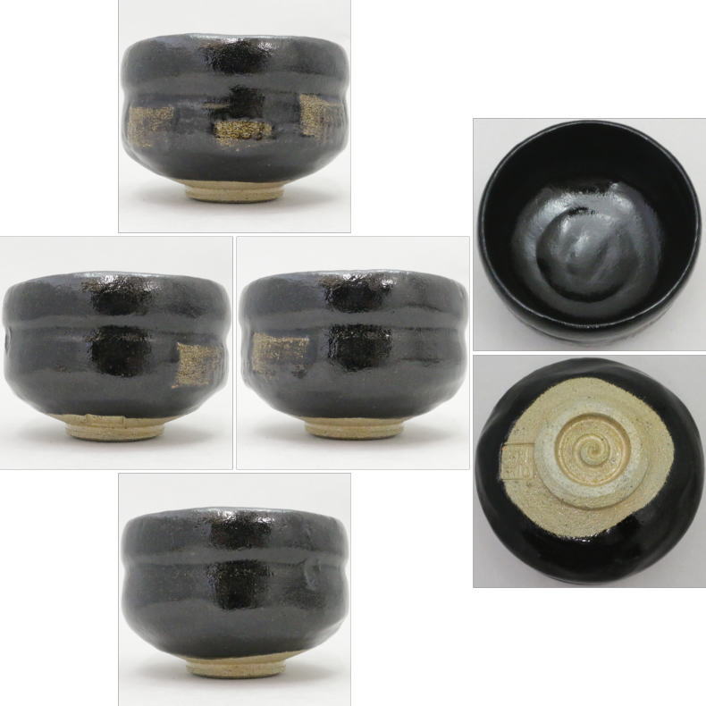 楽天市場】【茶器/茶道具 抹茶茶碗】 上 黒楽茶碗又は赤楽茶碗 胴締め