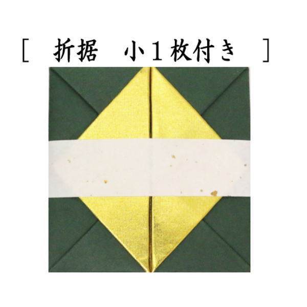 楽天市場】【茶器/茶道具 七事式用品】 一二三の式 女桑製 一二三盆