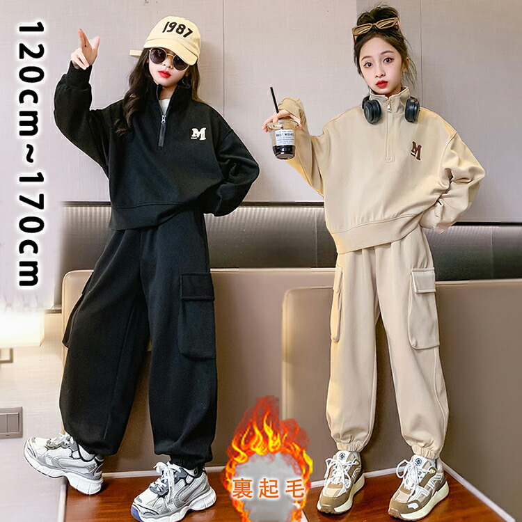 楽天市場】子供服 セットアップ キッズ スウェット 上下セット 女の子