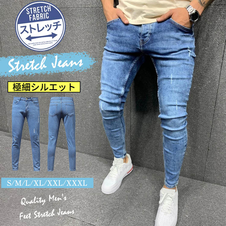 楽天市場】S~3XL スキニー デニムパンツ メンズジーンズ スキニー