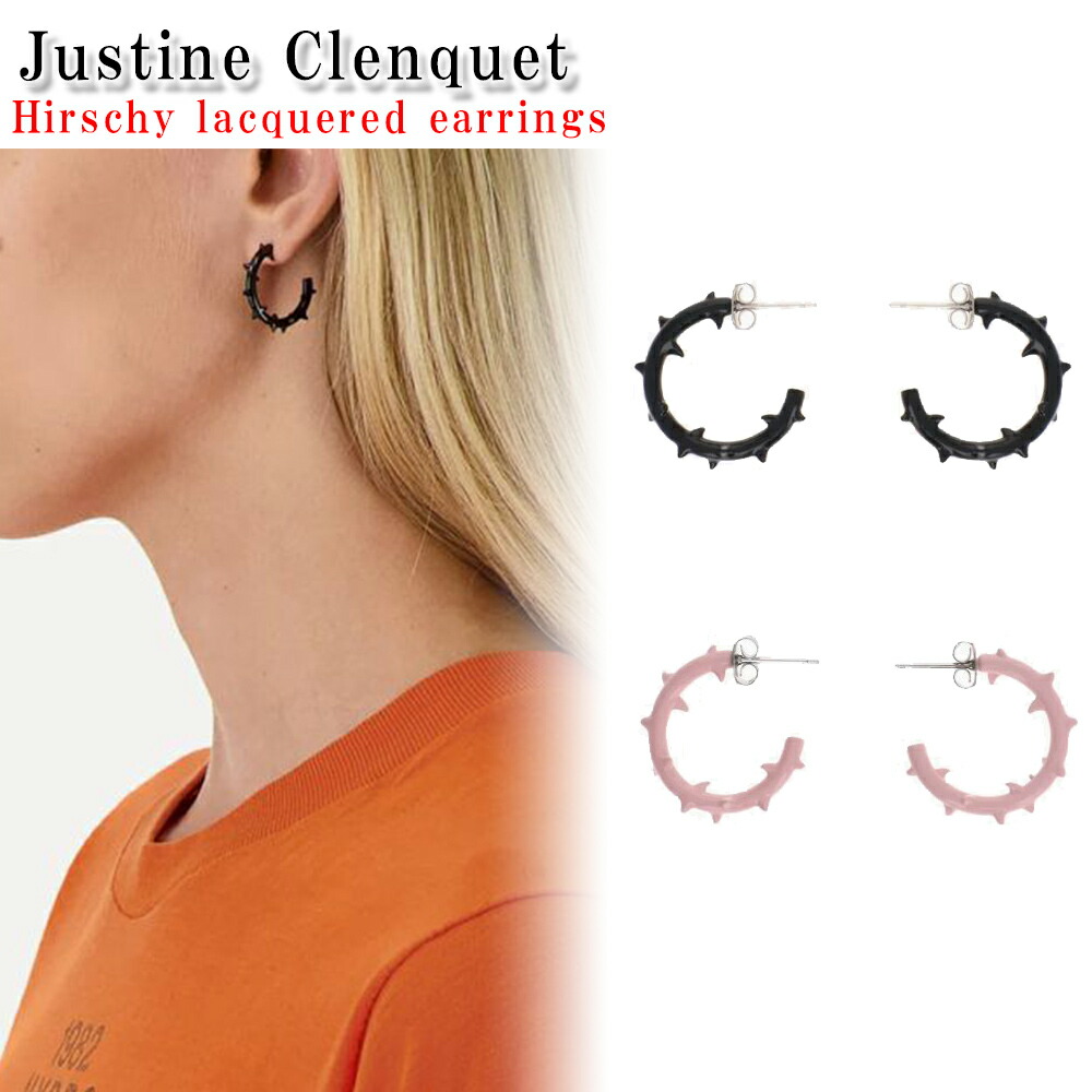 楽天市場】ジュスティーヌクランケ Justine Clenquet ハーシー