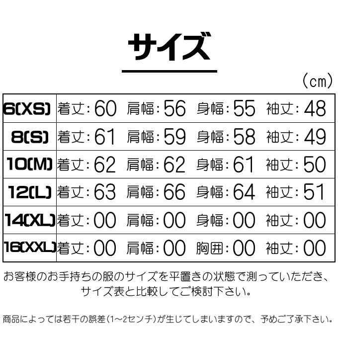楽天市場】ステューシー ニット セーター Stussy Australia SS Link