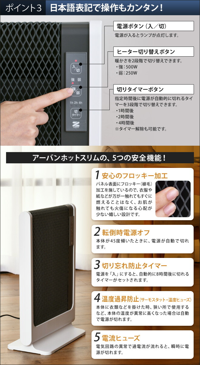 楽天市場】日本製 遠赤外線パネルヒーター アーバンホットスリム