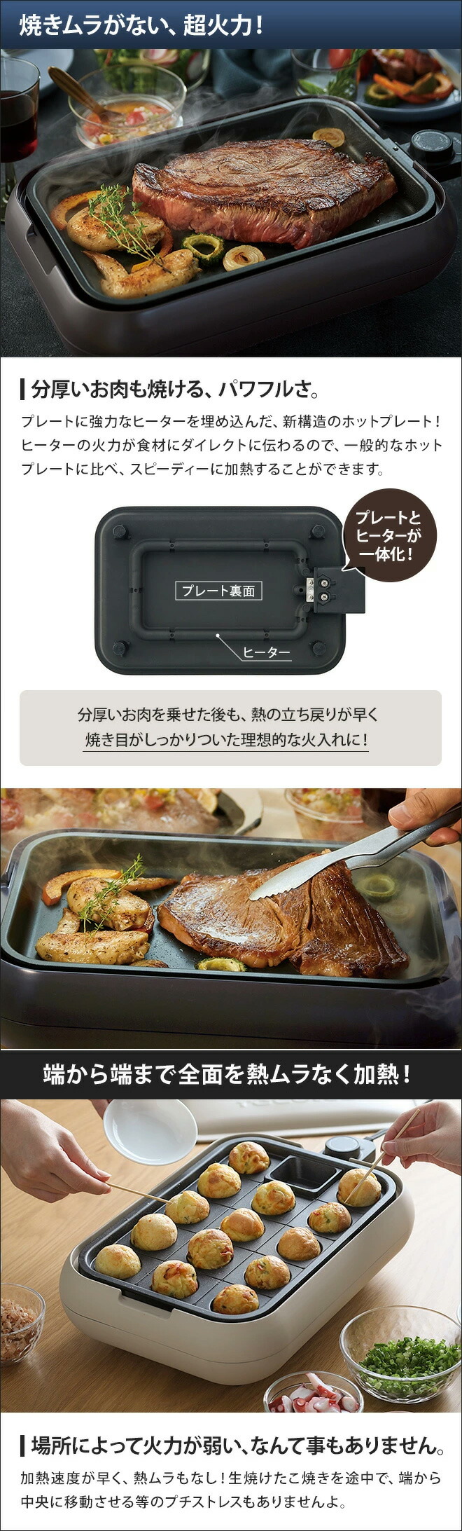 楽天市場】【楽天1位】レコルト ホットプレート 【3大特典】 たこ焼き