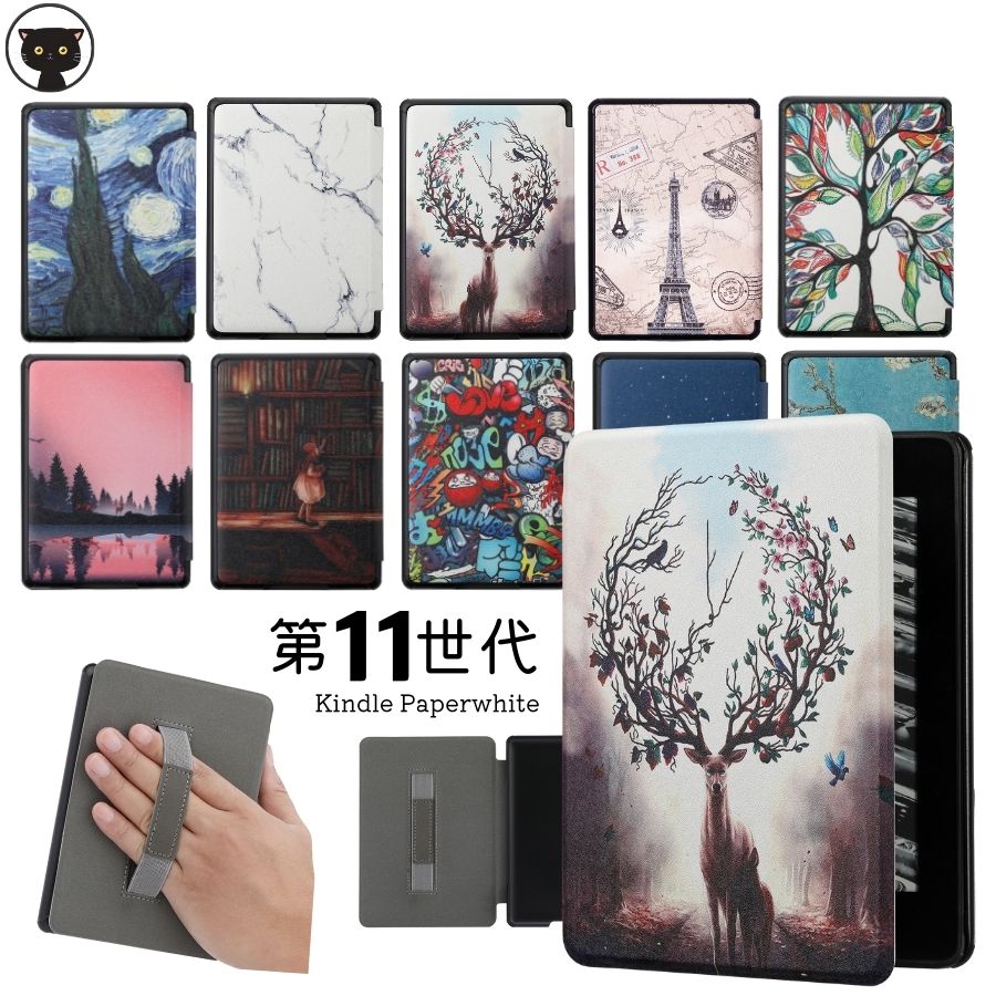 楽天市場】Kindle paperwhite 第12世代 7インチ 2024 ケース 手帳型