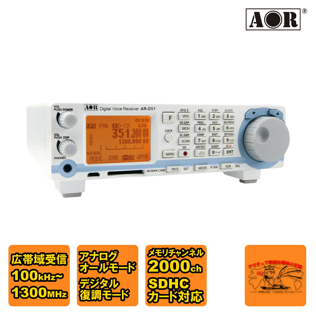 楽天市場】aor レシーバーの通販