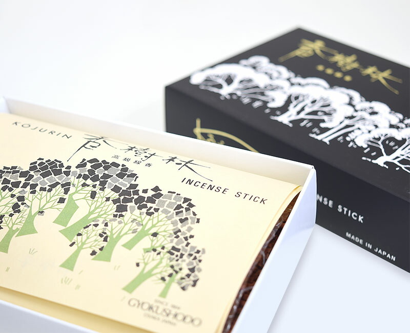 楽天市場】【ポイント10倍 3/4〜3/11スーパーSALE】線香 自宅用 香樹林