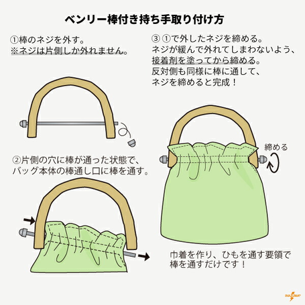 楽天市場】竹バッグ持ち手 横約16cm 2本手 BB-18 メール便2点まで可
