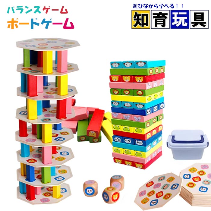 モンテッソーリ」の人気商品一覧 | 安い商品を通販サイトから探す