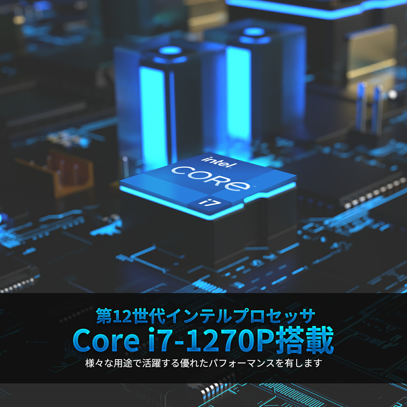 楽天市場】ミニPC 小型pc 【 Intel Core i7-1270P / メモリ 16GB