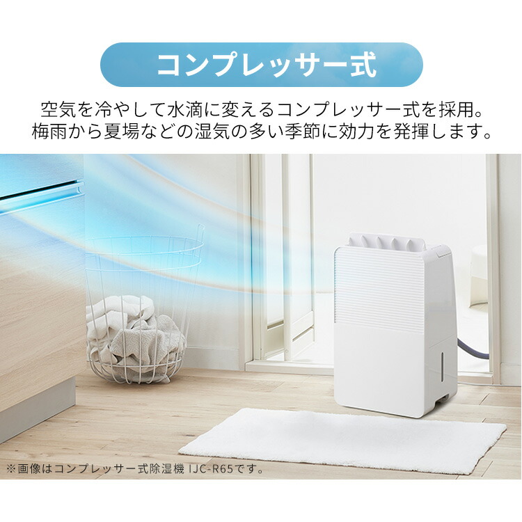 楽天市場】[16％OFF!] 除湿機 コンプレッサー式 衣類乾燥除湿機 部屋