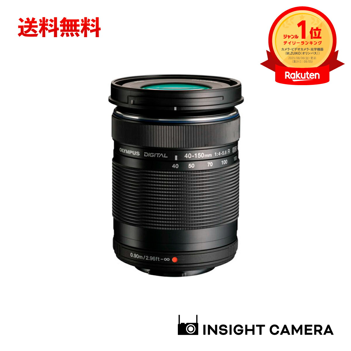 楽天市場】m.zuiko digital 40-150mm f4.0-5.6rの通販
