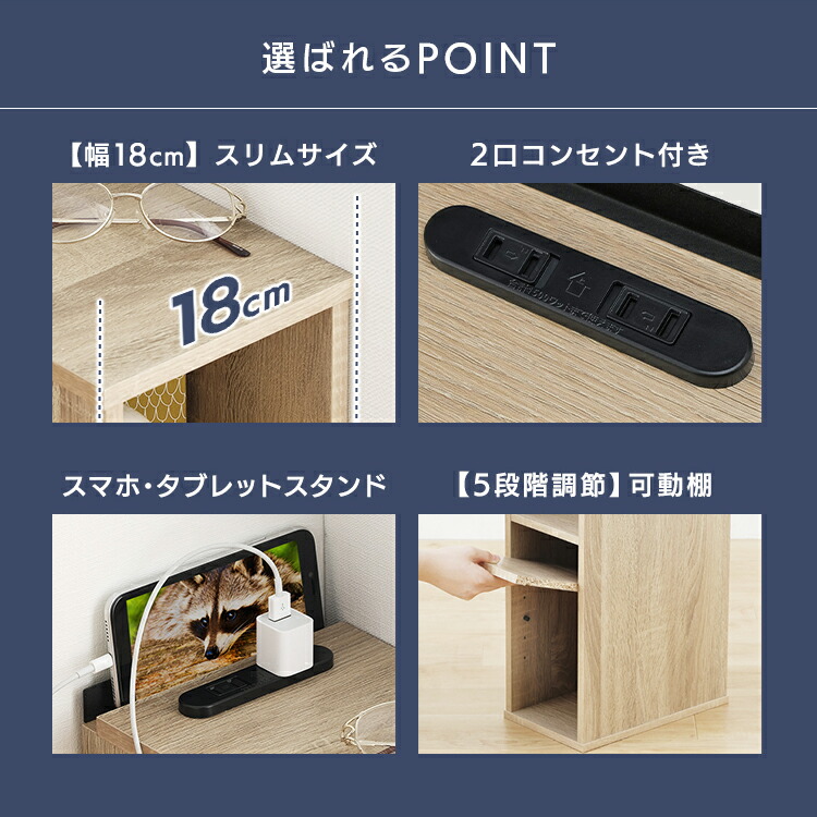 楽天市場】【最大400円OFFクーポン】サイドテーブル コンセント付き 扉