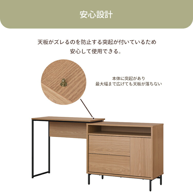 楽天市場】デスク 学習机 作業机 スライドチェストデスク L字 l字型