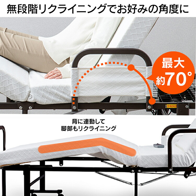 楽天市場】【10%OFF】ベッド 折りたたみベッド 電動ベッド 完成品
