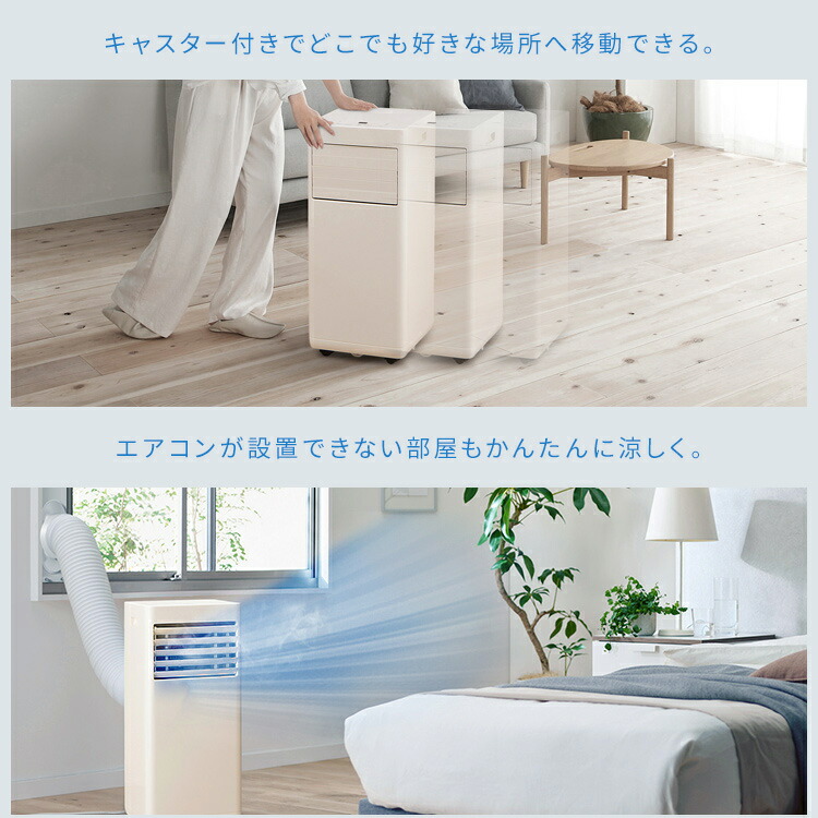楽天市場】【最大400円OFFクーポン】[工事不要] スポットクーラー 家庭