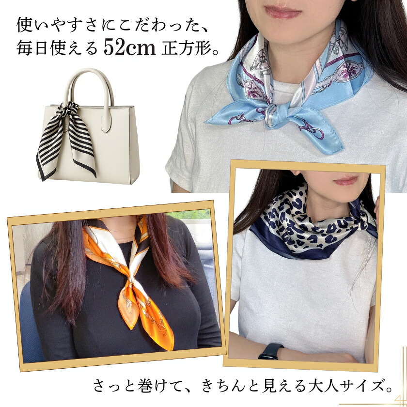 楽天市場】スカーフ シルク100% 正方形 52×52cm 厚手 高級サテン