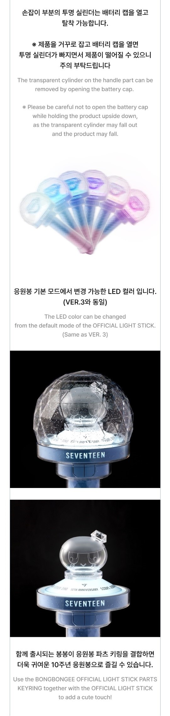 楽天市場】SEVENTEEN - OFFICIAL LIGHT STICK VER. 3 10th Anniv