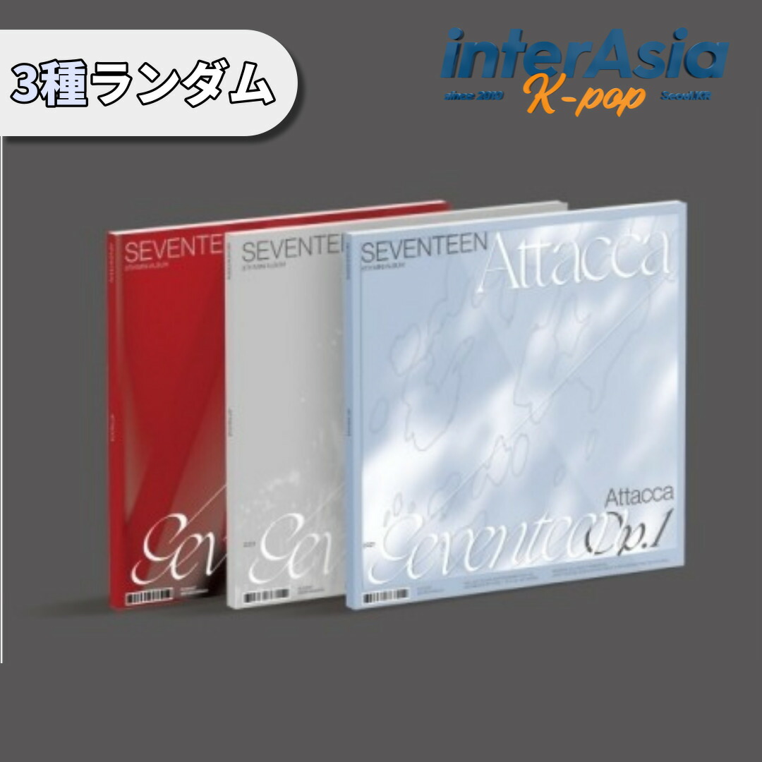 楽天市場】SEVENTEEN - 9th Mini Album 「Attacca」 セブンティーン