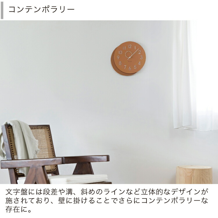 楽天市場】【インターフォルム公式】 掛け時計 ミト Mito | 壁掛け時計