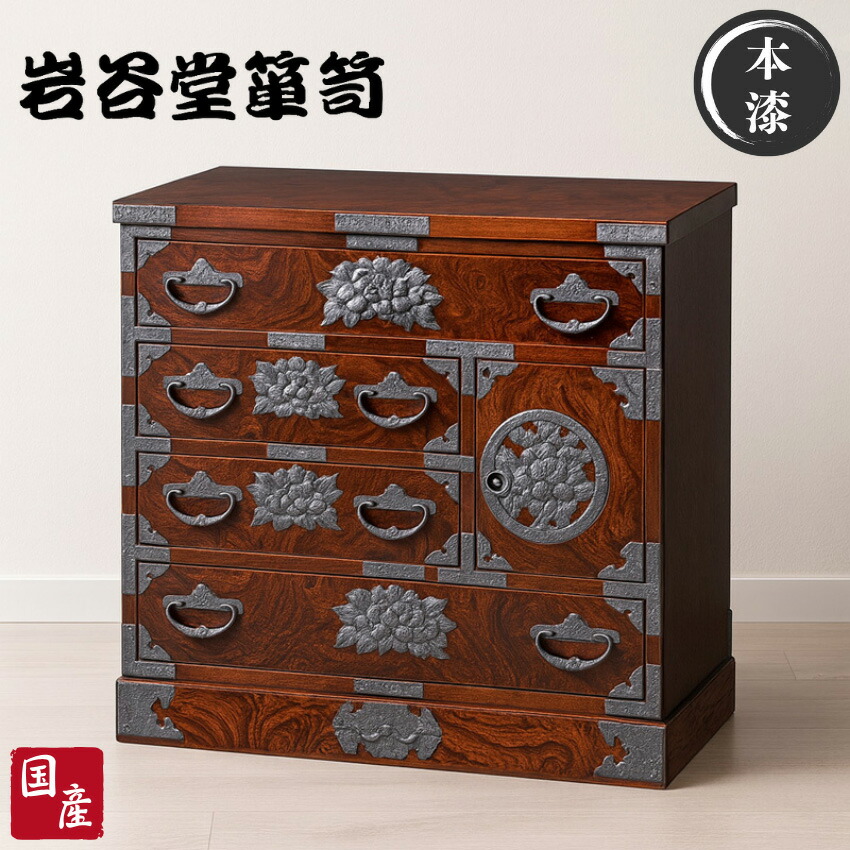 たんす 欅」の人気商品一覧 | 安い商品を通販サイトから探す - 価格.com