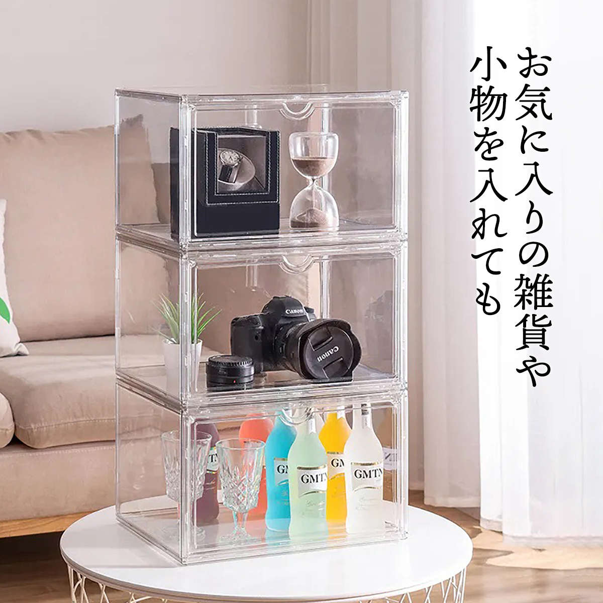 楽天市場】収納ケース マルチクリアボックス 6個セット 幅36×奥行27×高