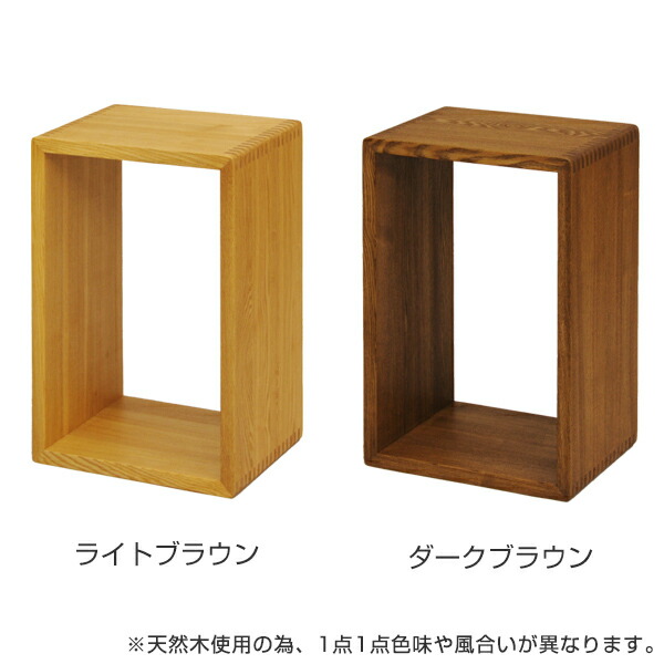 楽天市場】オープンラック 60×40cm 無垢材 ボックス型 （ 開梱設置 棚