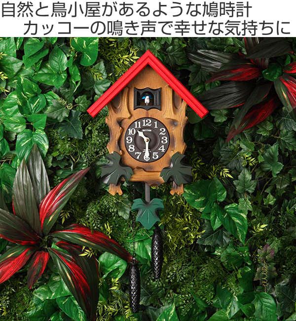 楽天市場】掛け時計 鳩時計 カッコー時計 カッコーメルビル （ 送料