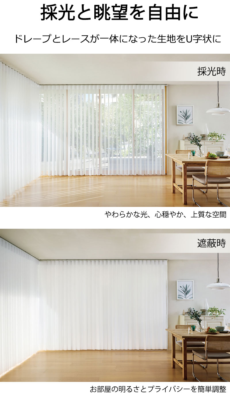 楽天市場】【最大ポイント23倍＋クーポン】調光 タテ型ブラインド