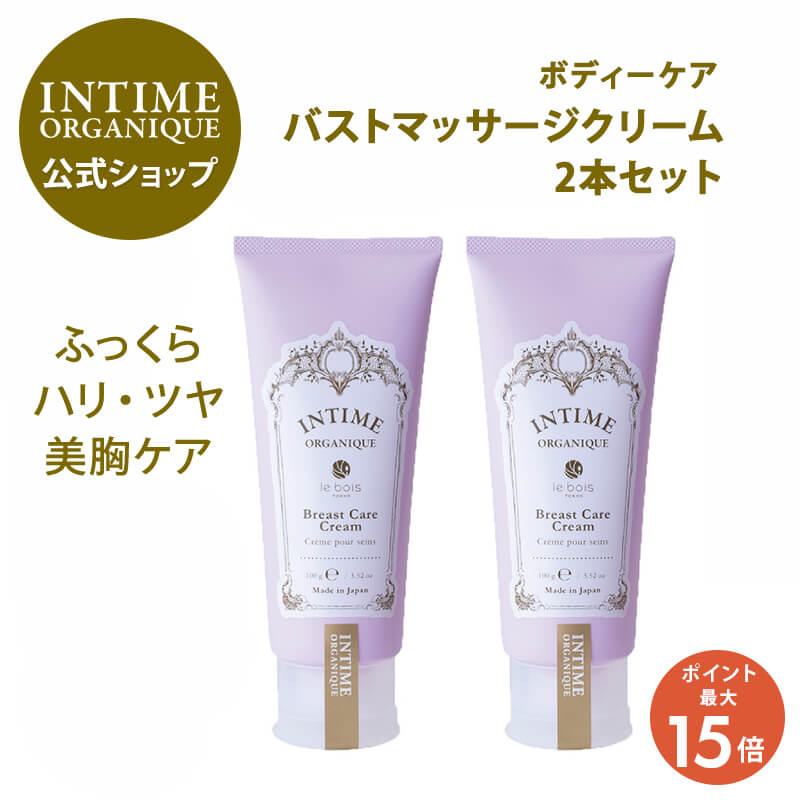 プルーストクリーム30g × 3 PROUST CREAM プルーストクリーム 30g×3本