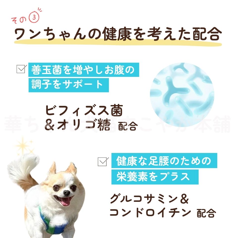 楽天市場】＼スーパーセール中P15倍！／【公式】 ドッグフード うまか