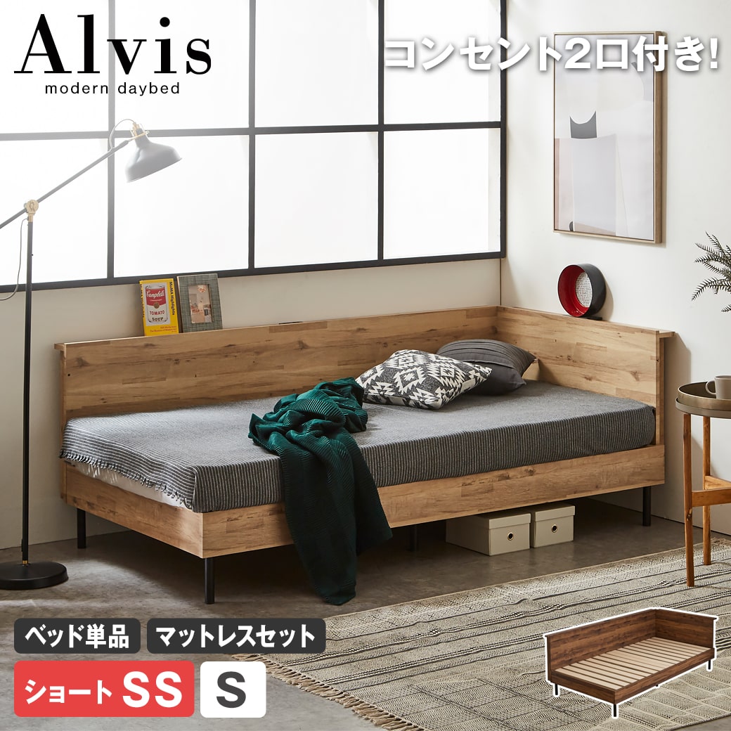 楽天市場】【10%OFF&抽選ポイント還元☆11日1:59まで！】 アルヴィス