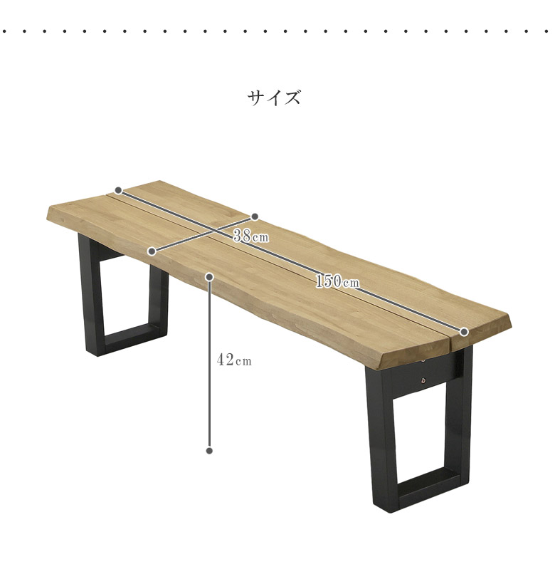 楽天市場】ダイニングベンチ 3人掛け 木製ベンチ 幅150cm 食卓椅子