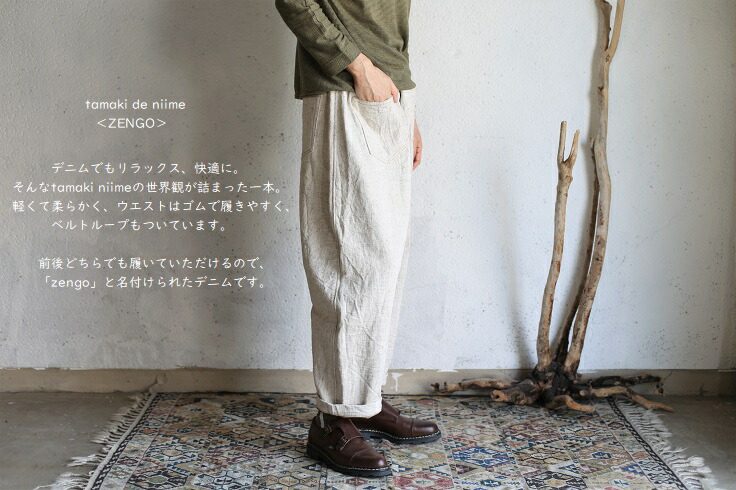 楽天市場】tamaki niime(タマキ ニイメ) 玉木新雌 white deniime zengo