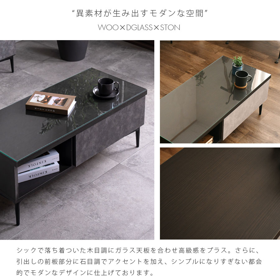 楽天市場】テーブル センターテーブル 幅100 コーヒーテーブル