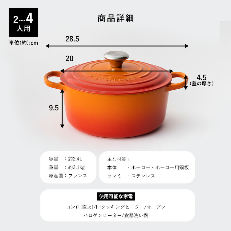 楽天市場】＼15％OFF／鍋 両手鍋 20cm ルクルーゼ IH ガス火 オーブン