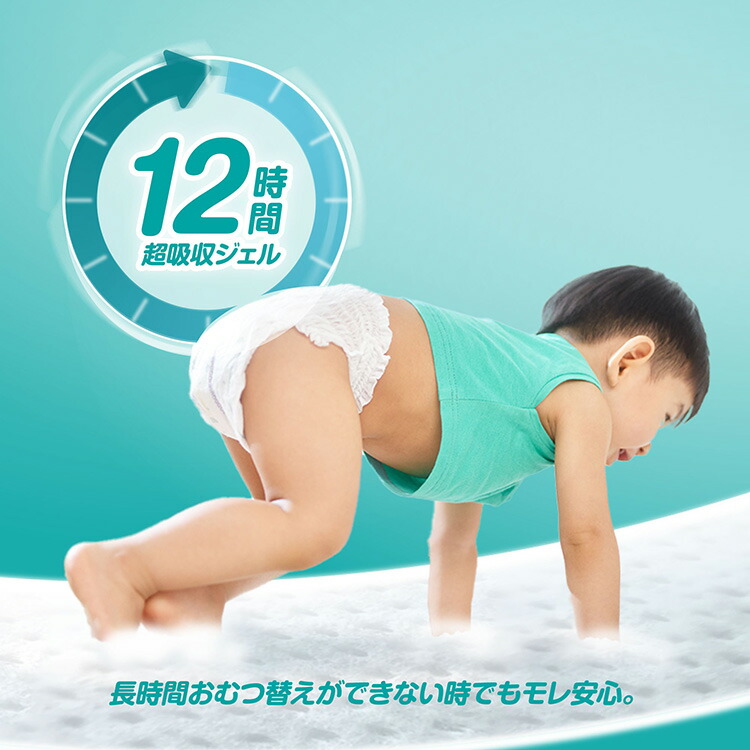 楽天市場】【4個セット】パンパース さらさらケアパンツ オムツ おむつ