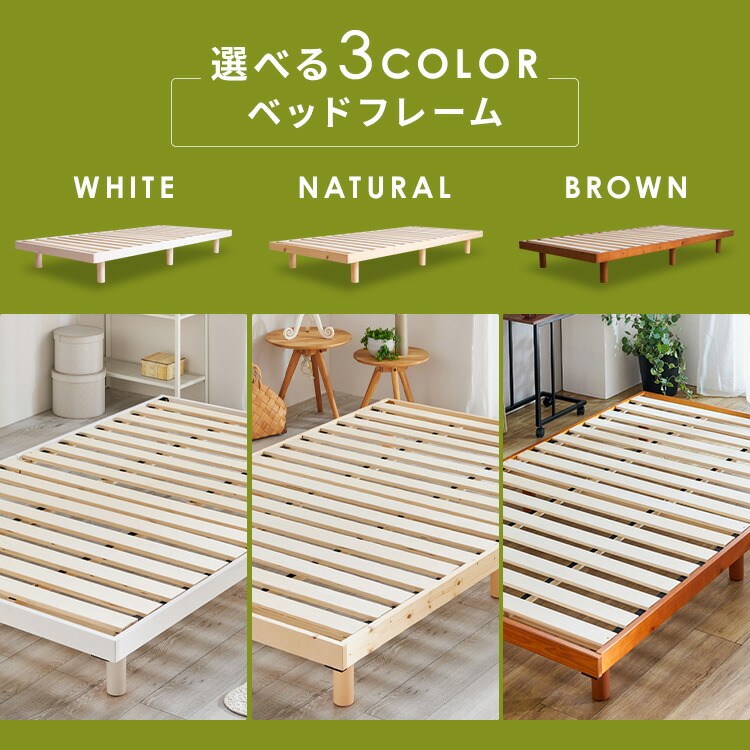 楽天市場】＼最大16％OFF／ベッドフレーム ベッド シングル ベッド下
