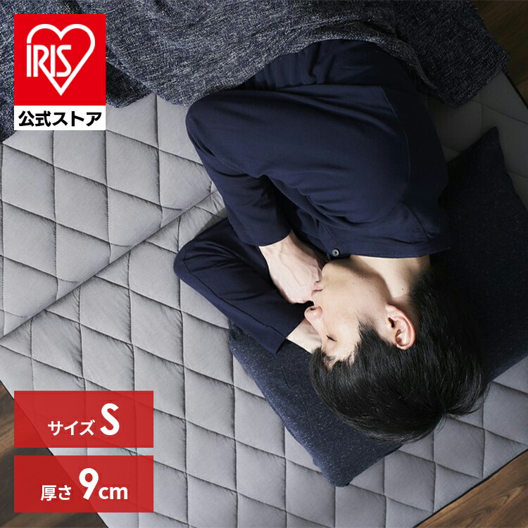 楽天市場】＼11％OFF／【公式】マットレス シングル 三つ折り 高反発