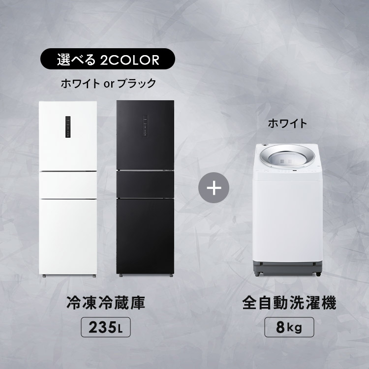 楽天市場】＼15％OFF／【設置込み】 冷蔵庫 235L 冷凍冷蔵庫 冷凍室 大