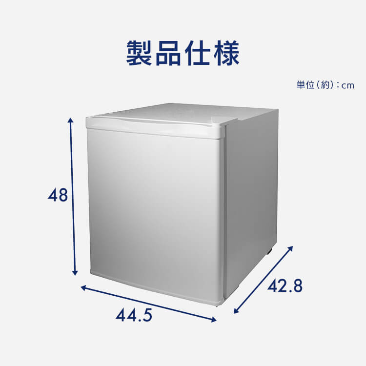 楽天市場】1ドア冷蔵庫 46L HDL-46S冷蔵庫 小型 一人暮らし ミニ