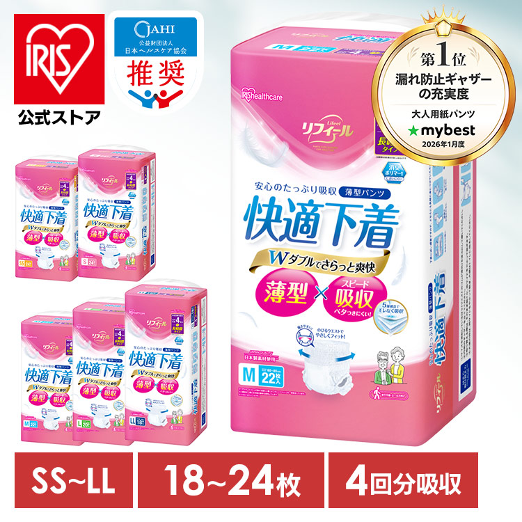 楽天市場】リハビリパンツ l～llの通販