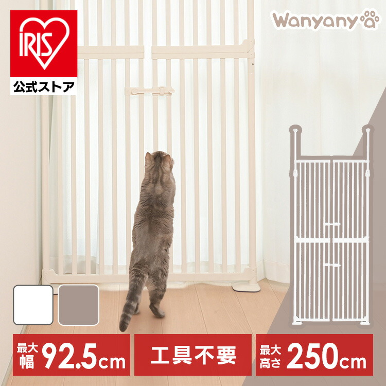 楽天市場】＼23％OFF／ペットゲート 猫用 飛び出し防止 ドア付き